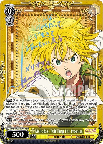 Meliodas: Fulfilling His Promise (SP) [The Seven Deadly Sins: Revival of The Commandments] | Cracking-Singles
