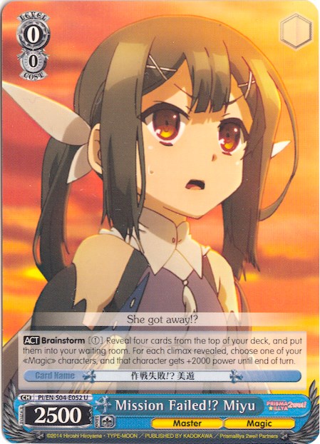 Mission Failed!? Miyu (PI/EN-S04-E052 U) [Fate/kaleid liner PRISMA ILLYA DX] | Cracking-Singles