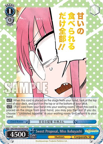 Sweet Proposal, Miss Kobayashi [Miss Kobayashi's Dragon Maid] | Cracking-Singles