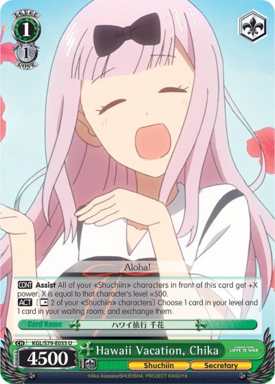 Hawaii Vacation, Chika (KGL/S79-E035 U) [Kaguya-sama: Love is War] | Cracking-Singles