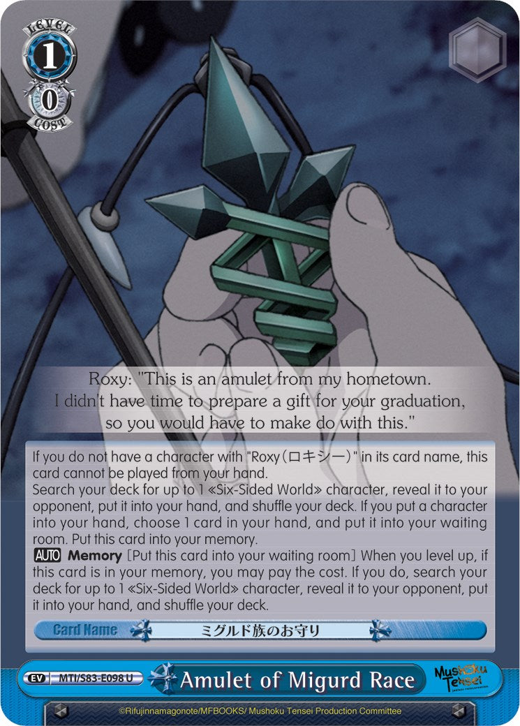 Amulet of Migurd Race (MTI/S83-E098 U) [Mushoku Tensei: Jobless Reincarnation] | Cracking-Singles