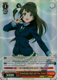 Otonokizaka High 2nd Year, Kotori (LL/W24-E051S SR) [Love Live!] | Cracking-Singles