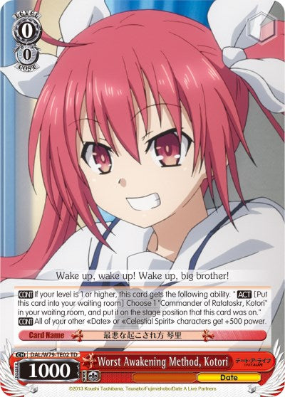 Worst Awakening Method, Kotori (DAL/W79-TE02 TD) [Date A Live] | Cracking-Singles