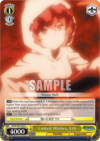 Linked Wishes, Lili (DDM/S88-E020 C) [Is it Wrong to Try to Pick Up Girls in a Dungeon?] | Cracking-Singles