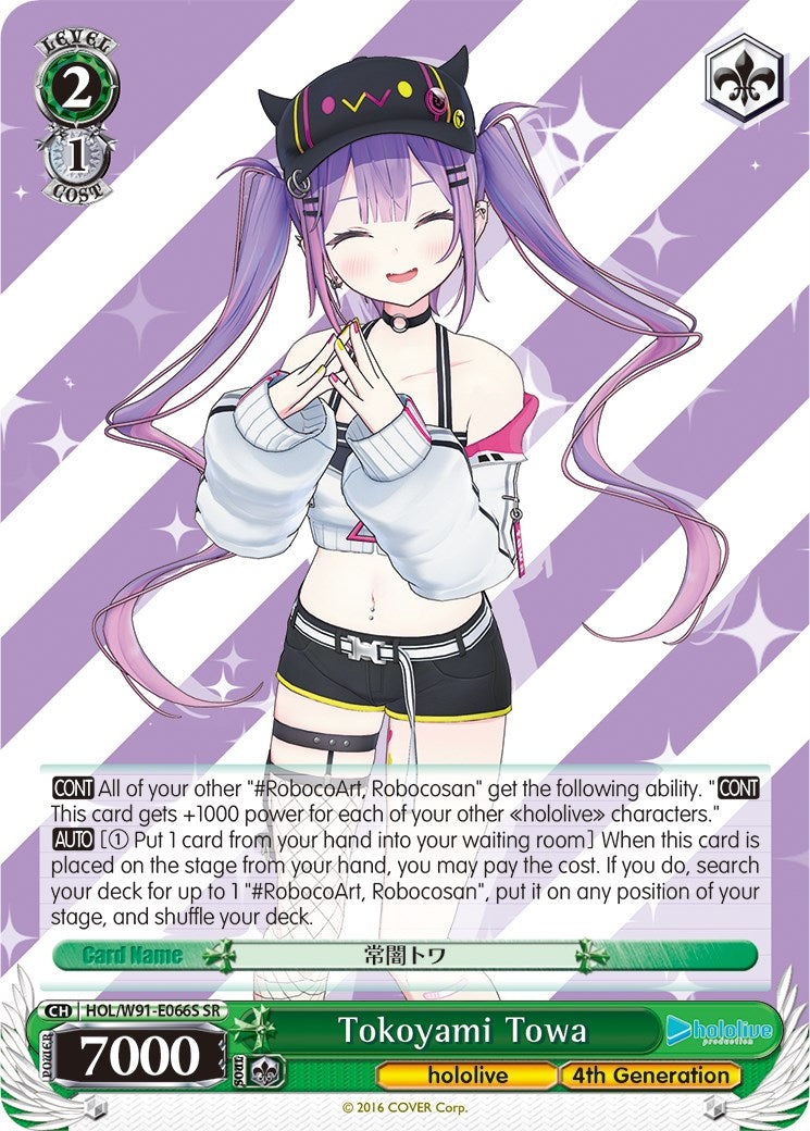 Tokoyami Towa (HOL/W91-E066S SR) [hololive production] | Cracking-Singles