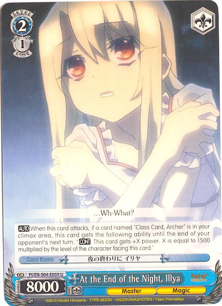 At the End of the Night, Illya (PI/EN-S04-E059 U) [Fate/kaleid liner PRISMA ILLYA DX] | Cracking-Singles