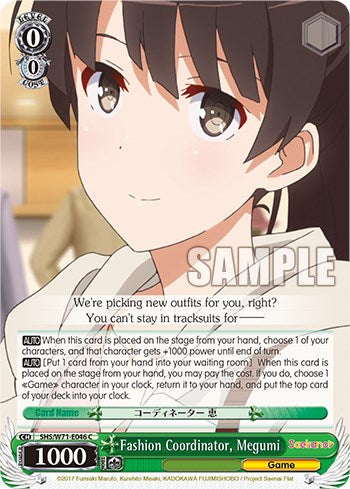 Fashion Coordinator, Megumi [Saekano How to Raise a Boring Girlfriend. flat] | Cracking-Singles