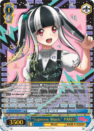 "Supreme Music" PAREO (BD/W73-E073SSP SSP) [BanG Dream! Vol.2] | Cracking-Singles