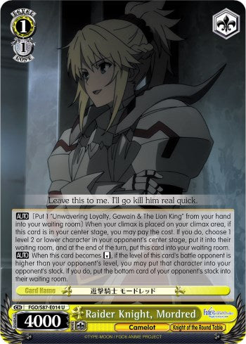 Raider Knight, Mordred (FGO/S87-E014 U) [Fate/Grand Order THE MOVIE Divine Realm of the Round Table: Camelot] | Cracking-Singles