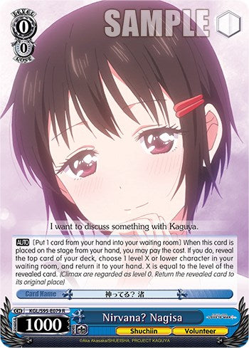 Nirvana? Nagisa [Kaguya-Sama: Love is War?] | Cracking-Singles