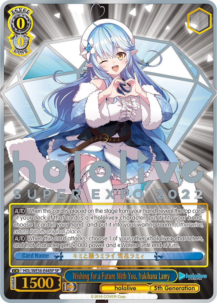 Wishing for a Future With You, Yukihana Lamy (Foil) [hololive production Premium Booster] | Cracking-Singles