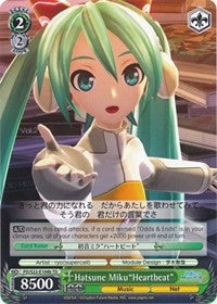 Hatsune Miku"Heartbeat" (PD/S22-E104b TD) [Hatsune Miku -Project DIVA- f] | Cracking-Singles