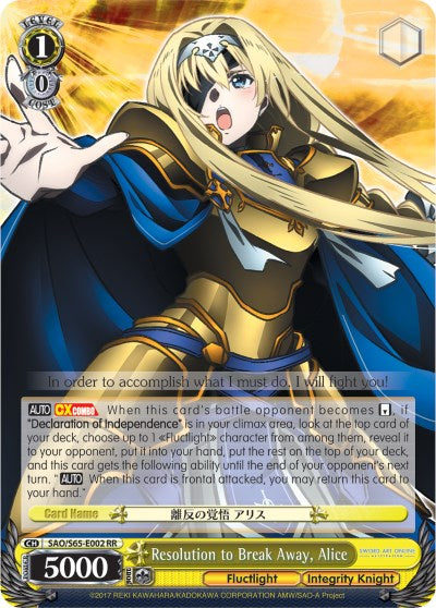 Resolution to Break Away, Alice (SAO/S65-E002 RR) [Sword Art Online -Alicization-] | Cracking-Singles