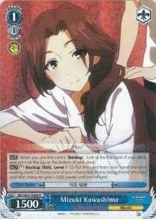 Mizuki Kawashima (IMC/W41-E088 R) [The iDOLM@STER Cinderella Girls] | Cracking-Singles