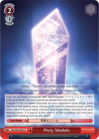 Piety Module (SAO/S65-E065 U) [Sword Art Online -Alicization-] | Cracking-Singles