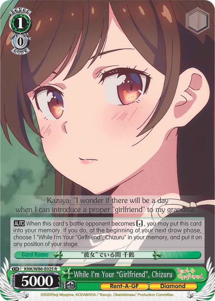 While I'm Your "Girlfriend", Chizuru (KNK/W86-E025 R) [Rent-A-Girlfriend] | Cracking-Singles