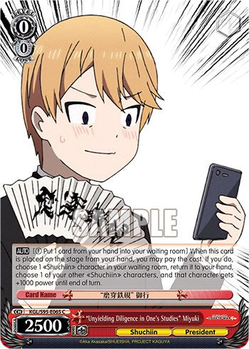 "Unyielding Diligence in One's Studies" Miyuki [Kaguya-Sama: Love is War?] | Cracking-Singles