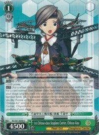 1st Chitose-class Seaplane Carrier, Chitose-Kou (KC/S31-E049 C) [KanColle, 2nd Fleet] | Cracking-Singles