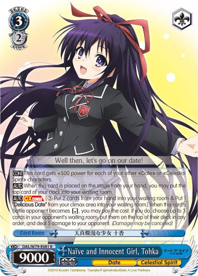 Naive and Innocent Girl, Tohka (DAL/W79-E081 R) [Date A Live] | Cracking-Singles