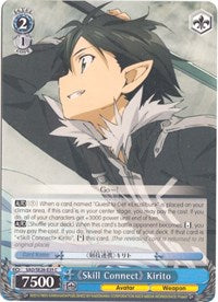 "Skill Connect" Kirito (SAO/SE26-E35 C) [Sword Art Online II Vol.2] | Cracking-Singles