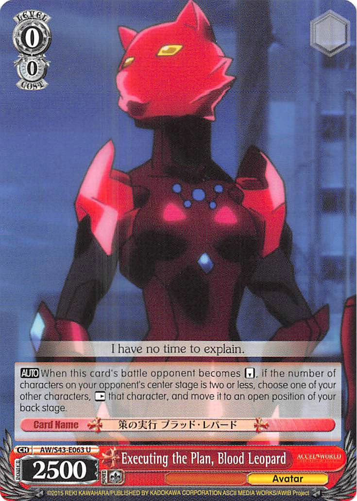 Executing the Plan, Blood Leopard (AW/S43-E063 U) [Accel World -Infinite Burst-] | Cracking-Singles