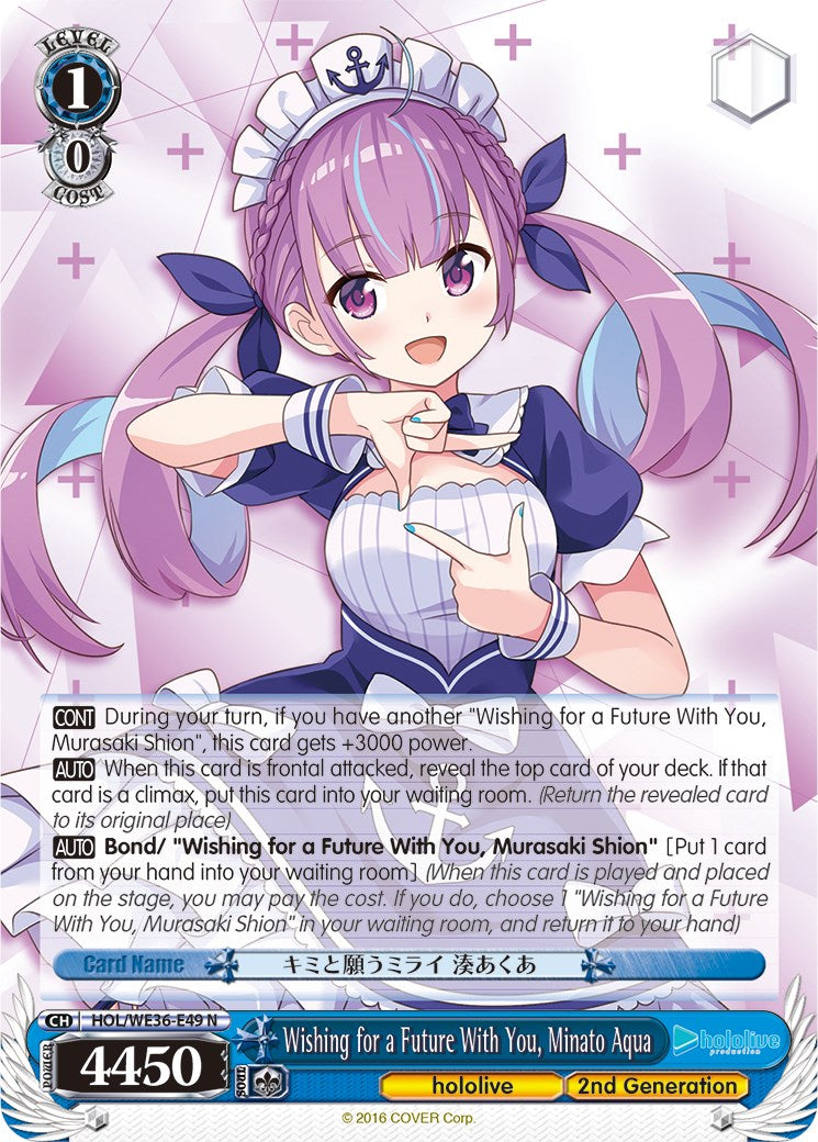 Wishing for a Future With You, Minato Aqua [hololive production Premium Booster] | Cracking-Singles
