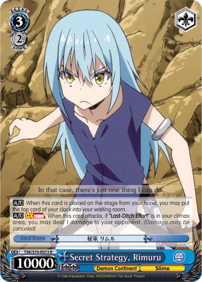 Secret Strategy, Rimuru (TSK/S70-E072 R) [That Time I Got Reincarnated as a Slime] | Cracking-Singles