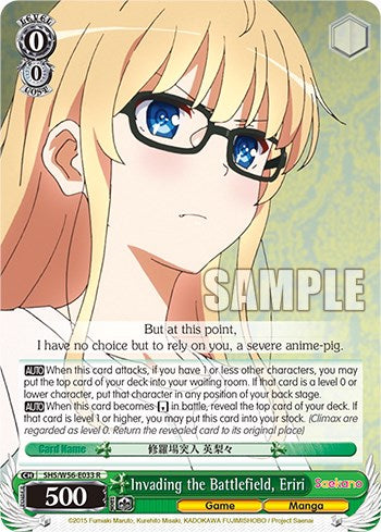 Invading the Battlefield, Eriri [Saekano: How to Raise a Boring Girlfriend] | Cracking-Singles