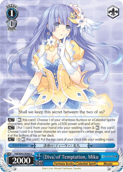 Diva of Temptation, Miku (Fdl/W65-E088 U) [Fujimi Fantasia Bunko] | Cracking-Singles