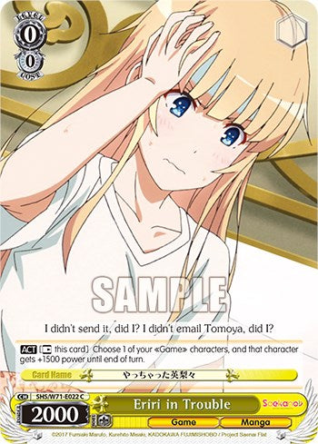 Eriri in Trouble [Saekano How to Raise a Boring Girlfriend. flat] | Cracking-Singles