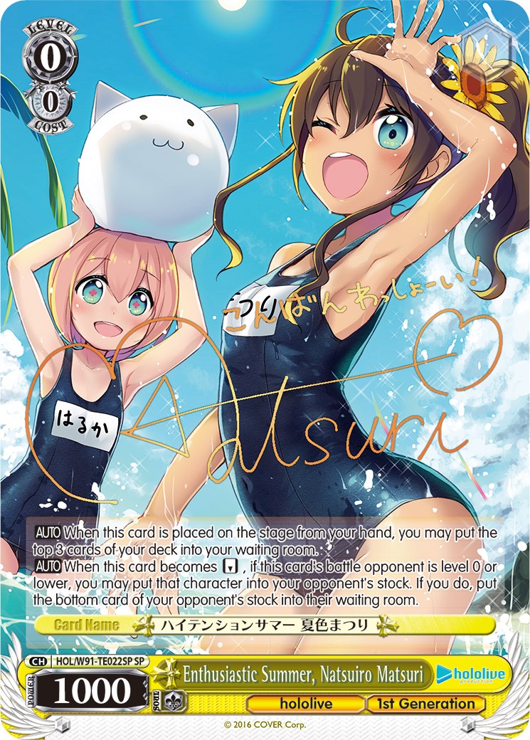 Enthusiastic Summer, Natsuiro Matsuri (HOL/W91-TE022SP SP) [hololive production] | Cracking-Singles