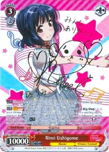 Rimi Ushigome (BD/W47-E024SP SP) [BanG Dream!] | Cracking-Singles