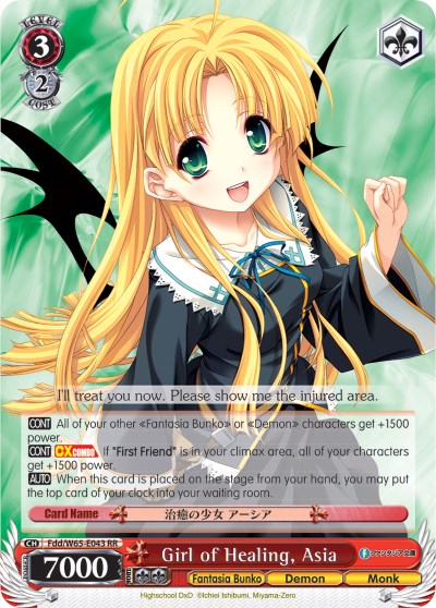 Girl of Healing, Asia (Fdd/W65-E043 RR) [Fujimi Fantasia Bunko] | Cracking-Singles