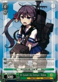 8th Ayanami-class Destroyer, Akebono (KC/S25-E055 C) [KanColle] | Cracking-Singles