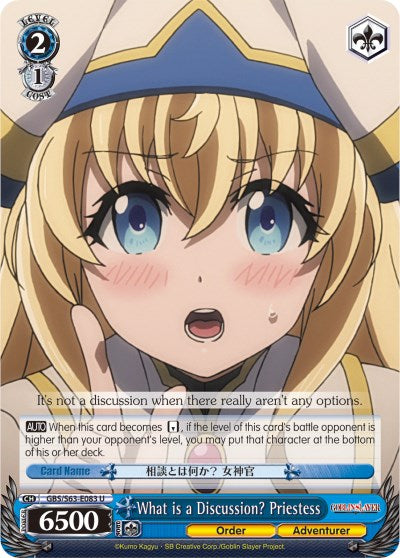 What is a Discussion? Priestess (GBS/S63-E083 U) [Goblin Slayer] | Cracking-Singles