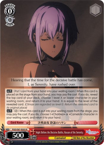 Night Before the Decisive Battle, Hassan of the Serenity (FGO/S87-E055 R) [Fate/Grand Order THE MOVIE Divine Realm of the Round Table: Camelot] | Cracking-Singles
