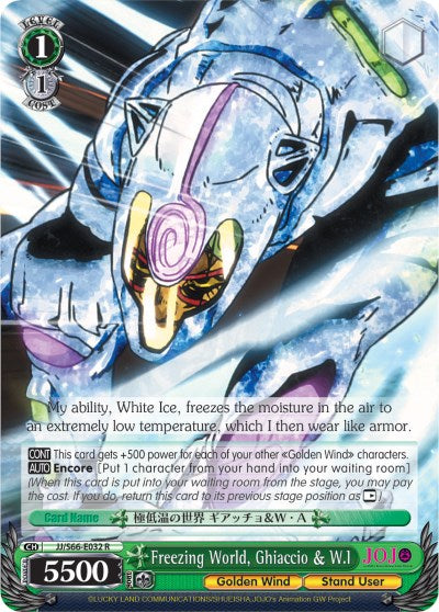 Freezing World, Ghiaccio & W.I (JJ/S66-E032 R) [JoJo's Bizarre Adventure: Golden Wind] | Cracking-Singles