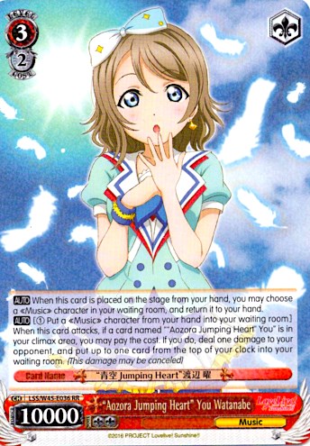 "Aozora Jumping Heart" You Watanabe (LSS/W45-E036 RR) [Love Live! Sunshine!!] | Cracking-Singles