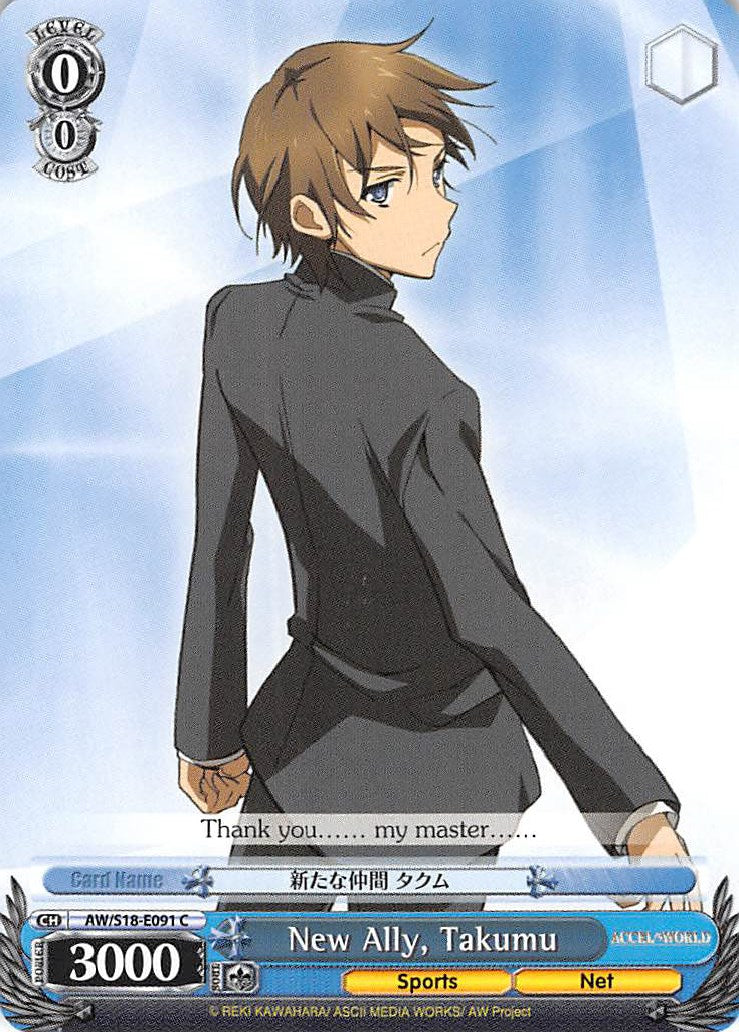 New Ally, Takumu (AW/S18-E091 C) [Accel World] | Cracking-Singles