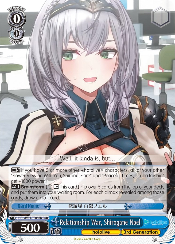 Relationship War, Shirogane Noel (HOL/W91-TE083R RRR) [hololive production] | Cracking-Singles