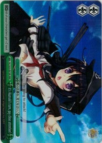 It's Akatsuki's turn, pay close attention! (KC/S25-E079R RRR) [KanColle] | Cracking-Singles
