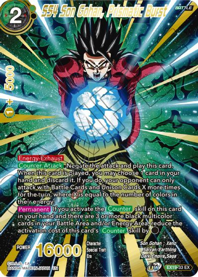 SS4 Son Gohan, Prismatic Burst (EX19-33) [Special Anniversary Set 2021] | Cracking-Singles