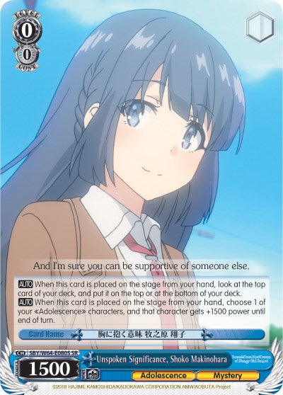 Unspoken Significance, Shoko Makinohara (SBY/W64-E080S SR) [Rascal Does Not Dream of Bunny Girl Senpai] | Cracking-Singles