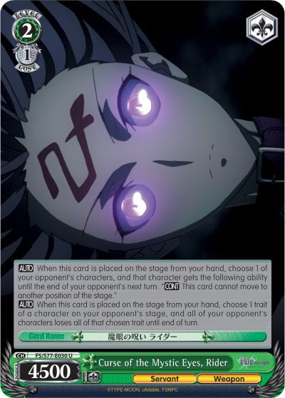 Curse of the Mystic Eyes, Rider (FS/S77-E030 U) [Fate/Stay Night [Heaven's Feel] Vol.2] | Cracking-Singles