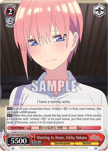 Wanting to Atone, Ichika Nakano (5HY/W90-E072S SR) [The Quintessential Quintuplets 2] | Cracking-Singles