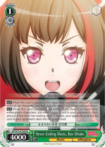 Never-Ending Music, Ran Mitake (BD/W73-E104 PR) [BanG Dream! Vol.2] | Cracking-Singles