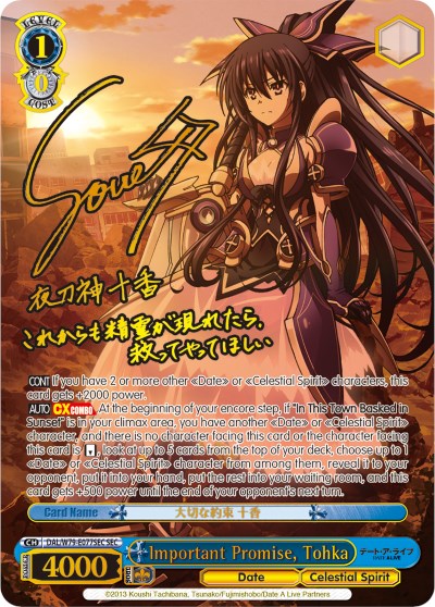 Important Promise, Tohka (DAL/W79-E077SEC SEC) [Date A Live] | Cracking-Singles
