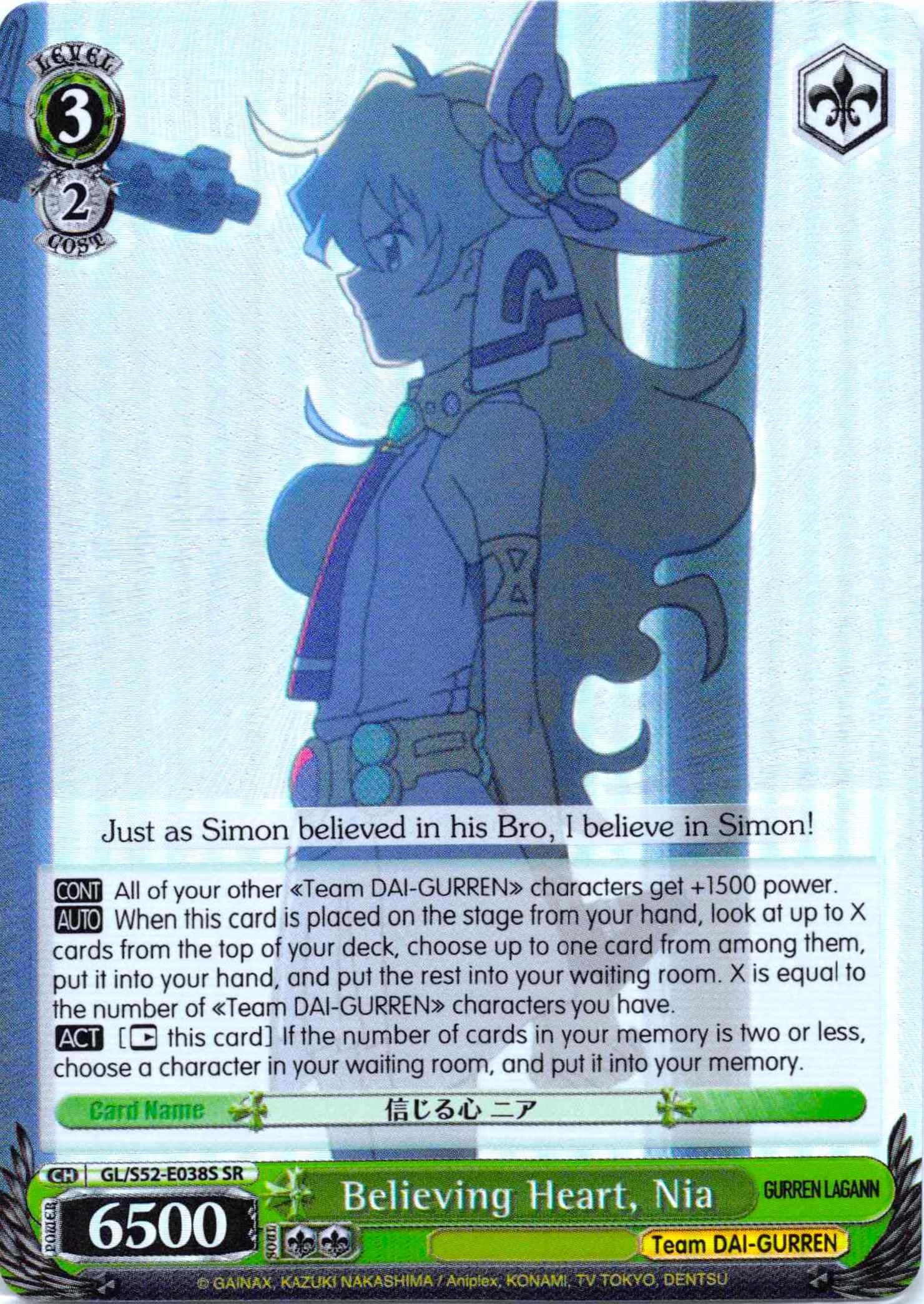 Believing Heart, Nia (GL/S52-E038S) [Gurren Lagann] | Cracking-Singles
