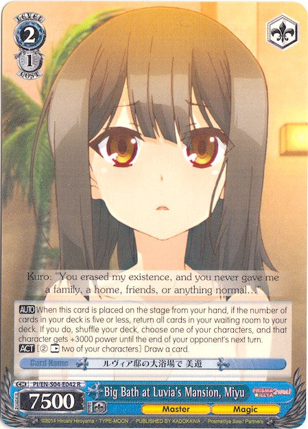 Big Bath at Luvia's Mansion, Miyu (PI/EN-S04-E042 R) [Fate/kaleid liner PRISMA ILLYA DX] | Cracking-Singles