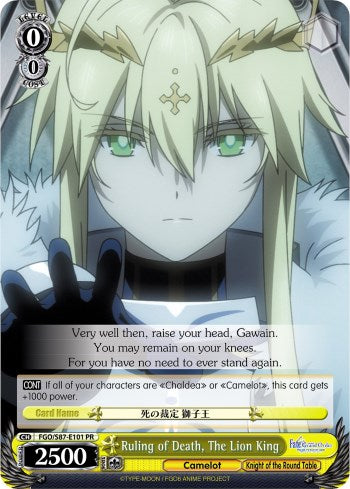 Ruling of Death, The Lion King (FGO/S87-E101 PR) [Fate/Grand Order THE MOVIE Divine Realm of the Round Table: Camelot] | Cracking-Singles